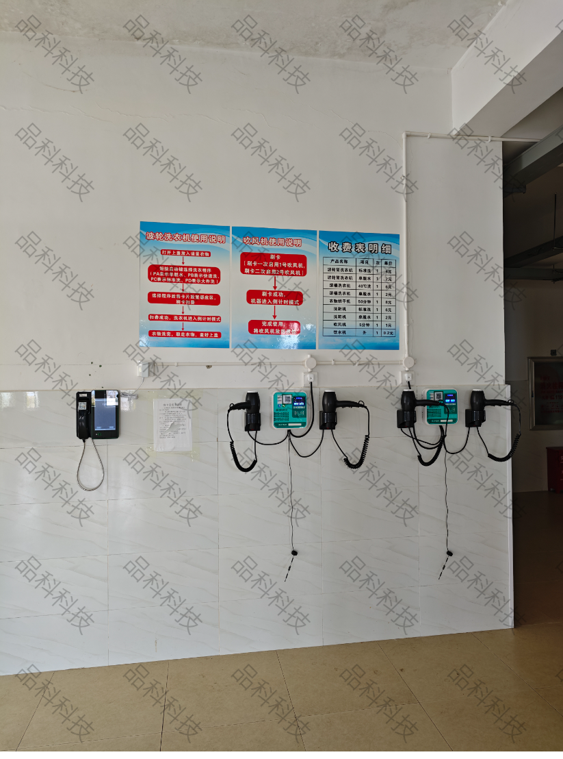 watermark (68).png